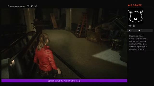 Стрим resident evil прохождение за Клер смотреть онлайн