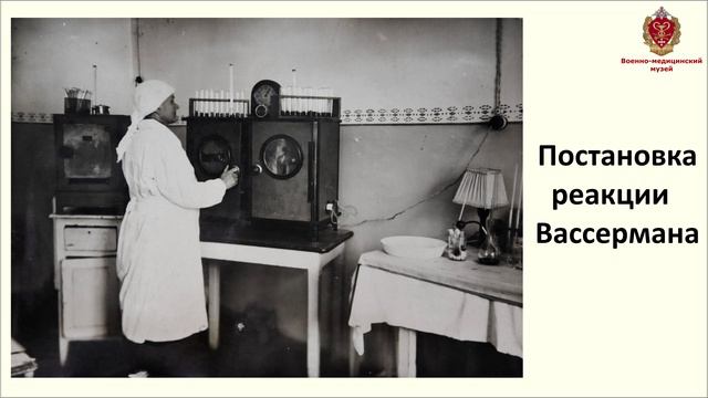Быть донором. Часть 2: Донорство в годы Великой Отечественной войны смотреть онлайн