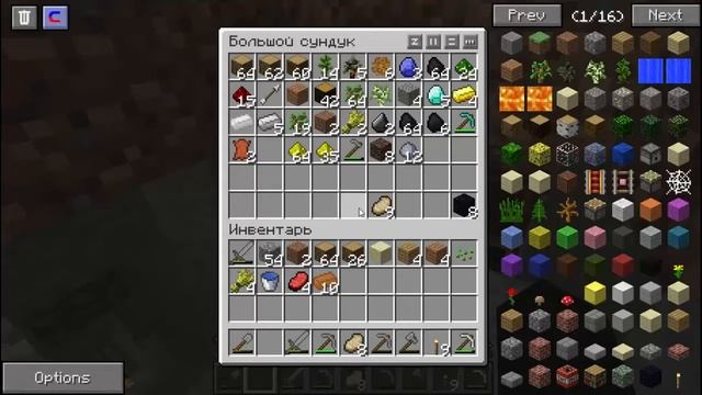 Minecraft-Ностальгия-007 Светопыль смотреть онлайн