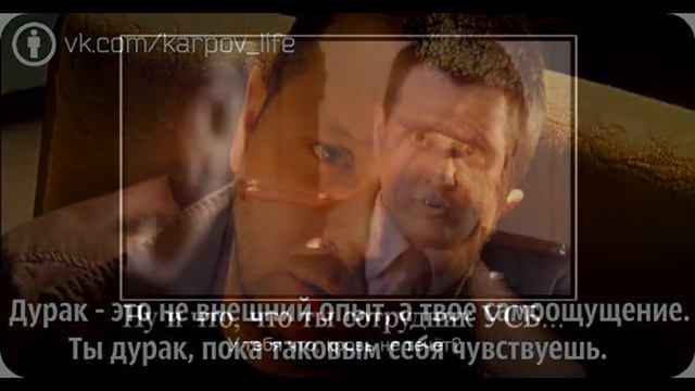 Цитаты Стаса Карпова смотреть онлайн