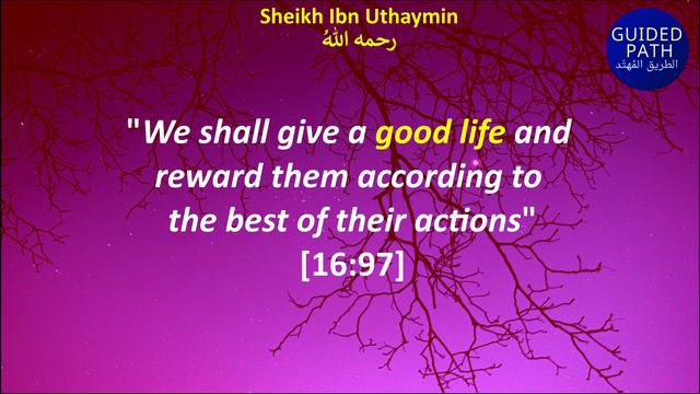 HOW to BECOME RICH - REAL WEALTH - Sheikh Ibn Uthaymin حفظه الله смотреть онлайн