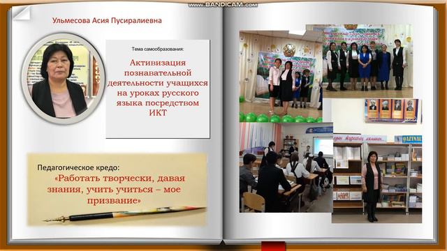 Открытие декады русского языка и литературы смотреть онлайн