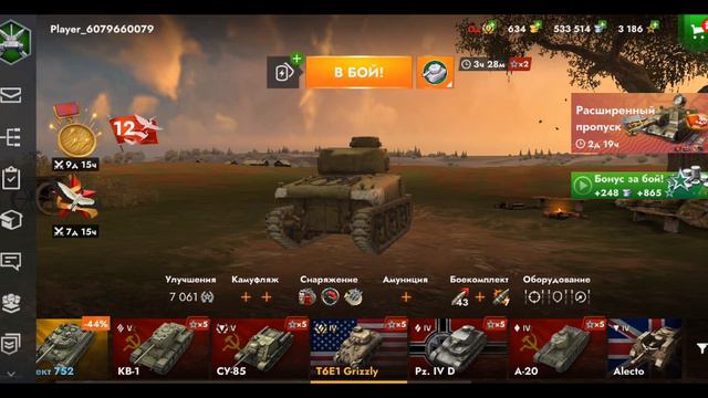 качаю ветку об 268 и об 263