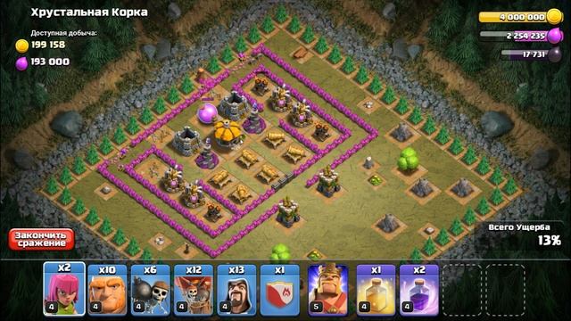 Хрустальная Корка. Прохождение Гоблинов #32 | Clash of Clans смотреть онлайн