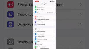 Не удается установить приложение ,,TikTok,, - Ответ тут | Тик Ток мод на айфон 2024