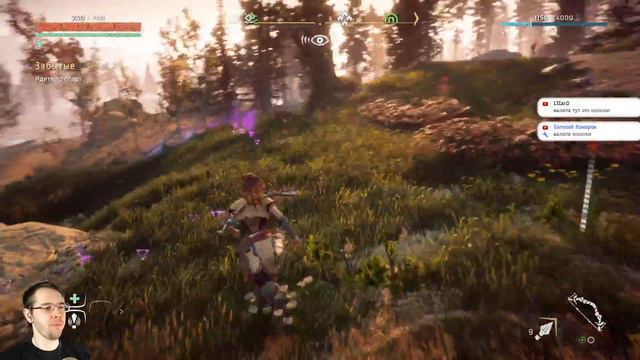 Рождение легенды | Horizon Zero Dawn смотреть онлайн