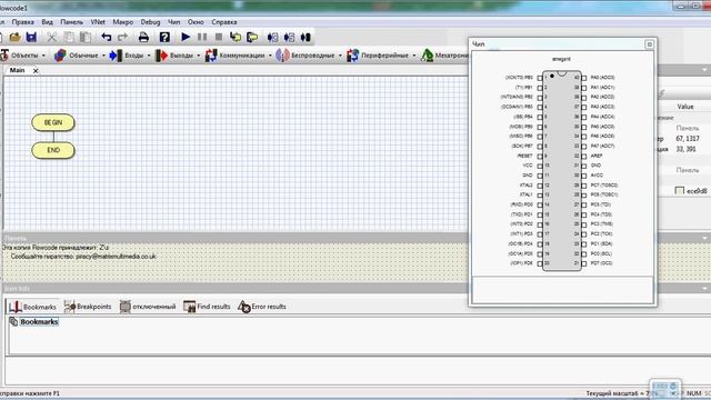 Интернет журнал "ПЛК, Микро контроллеры и Электротехника" смотреть онлайн