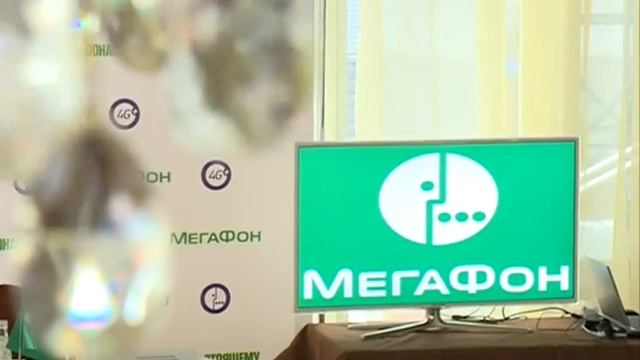 4G в Белгороде смотреть онлайн