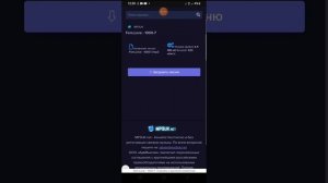 Тутор как скачать любую музыку на звонок