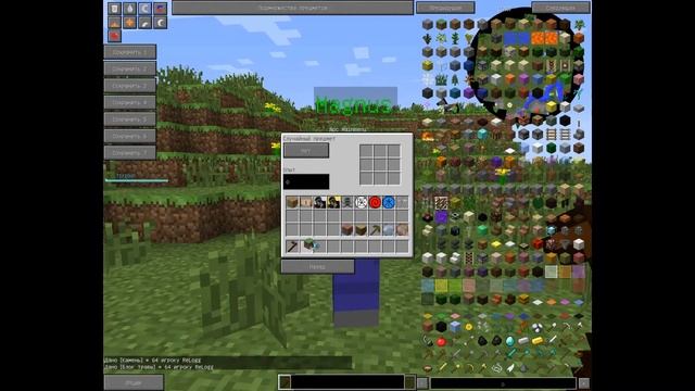 CUSTOM NPC MOD КАК СДЕЛАТЬ ДВОЙНЫЕ КВЕСТЫ В МАЙНКРАФТЕ (2 СПОСОБА) (2-ой СПОСОБ НЕ РАБОЧИЙ) смотреть онлайн