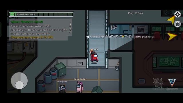 Андрей решил поиграть в Among As один смотреть онлайн