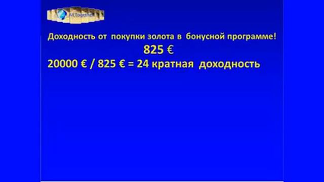 Предложение на столько хорошее, что кажется не может быть правдой!