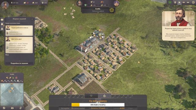 Anno1800: Творим новую историю🏳️🌈🏳️🌈🏳️🌈 смотреть онлайн