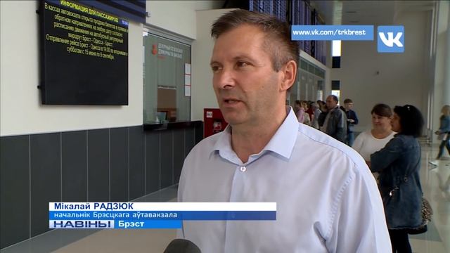 НОВЫ АЎТАВАКЗАЛ (Відэа) смотреть онлайн