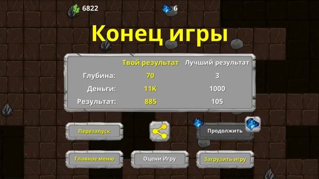 Digger Machine dig and find minerals! в поисках минералов! дигги машина игра на андроид! смотреть онлайн
