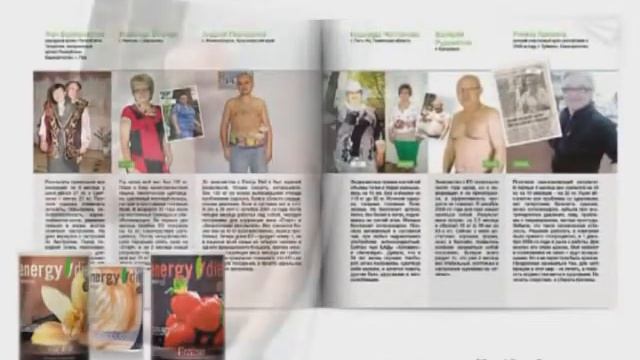 Диетическая пища Energy Diet, NL International смотреть онлайн