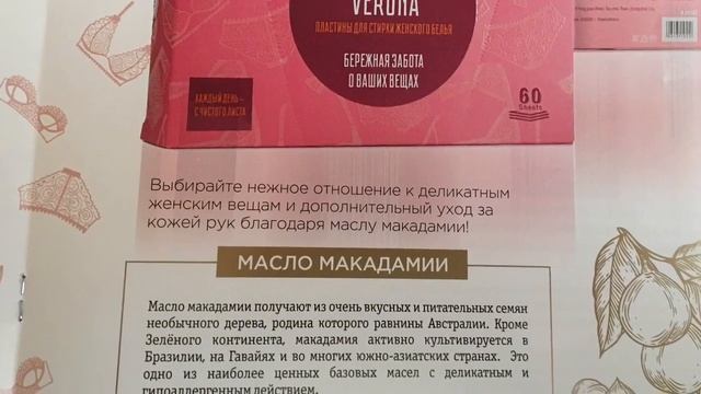 Каталог GREENWAY BIOTRIM смотреть онлайн