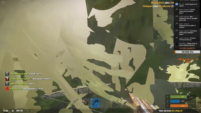 RUST |Хижина дяди Жени| *LIVE* смотреть онлайн