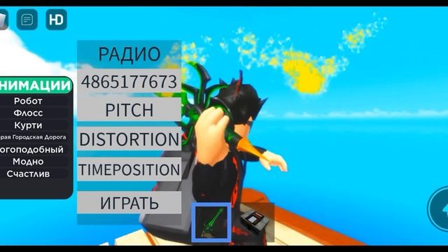 Старые аудио в роблоксе (те, которые удалены давно). Часть 1. смотреть онлайн