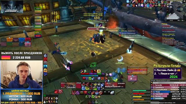 БДК С БЫСТРОГО СТАРТА (ПОЧТИ ИМБА) ● WOW SIRUS X5 ● World of Warcraft🎄 SEGAZBS смотреть онлайн