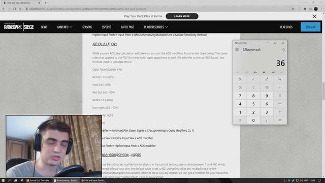 Kovaak 2.0 | Перенос настроек из Rainbow Six: Siege