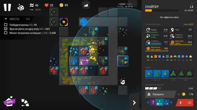 Infinitode 2 | Уровни 1.7, 1.8, 1.b1 (3 звезды) смотреть онлайн