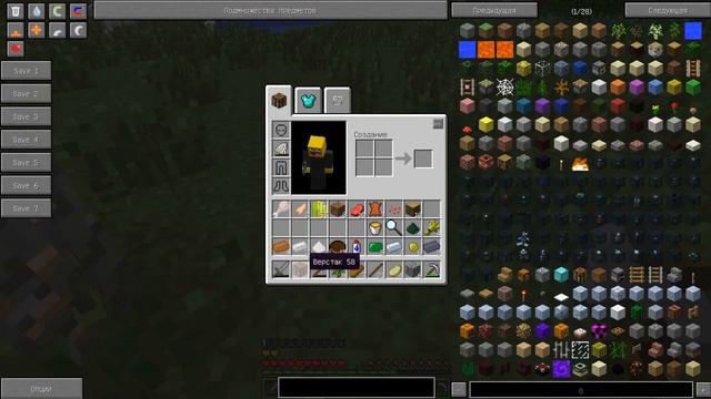 Minecraft: Время технологий#4 (Иридий) смотреть онлайн