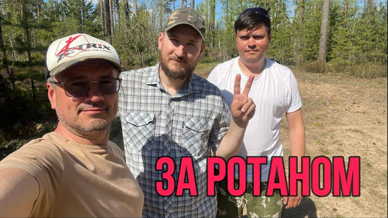 #мормышинг | Ловим ротанов | смотреть онлайн