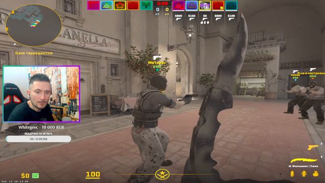 ИГРАЮ ПРЕМЬЕР В CS2 / СТРИМ CS2 смотреть онлайн