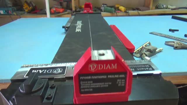 Обзор плиткореза DIAM ProLine 800 L С ЛАЗЕРОМ! Любая ПЛИТКА не устоит))) смотреть онлайн