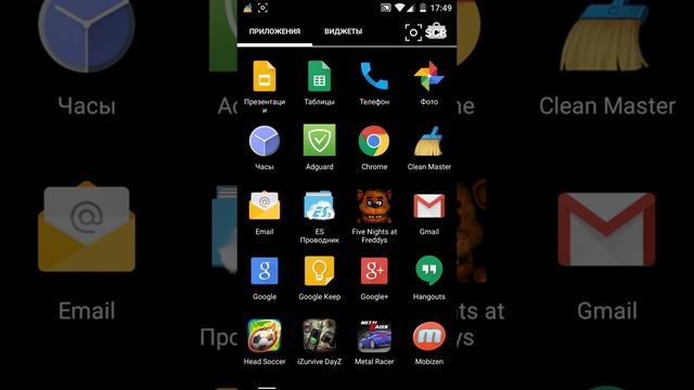 Как зарегистрироваться в mobizen смотреть онлайн