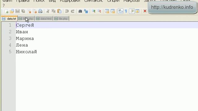 PHP. Уровень 2. Урок 14 смотреть онлайн