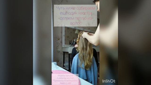 Красивая прическа за пару минут. Модель пришла, а ребенок не спит, не проблема,записываем ВМЕСТЕ смотреть онлайн