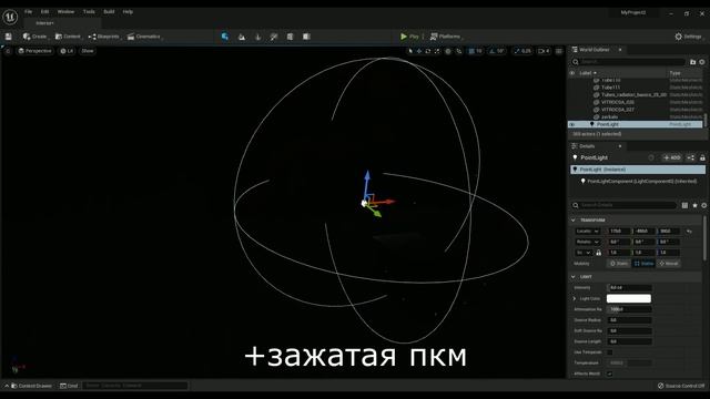3Ds Max to Unreal Engine 5 \ за 10 минут смотреть онлайн