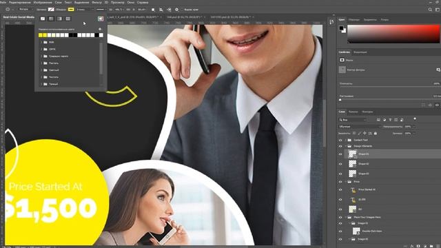 Создай профессиональный дизайн поста за минуту! FREEPIK - БЕСПЛАТНЫЕ макеты для PHOTOSHOP.