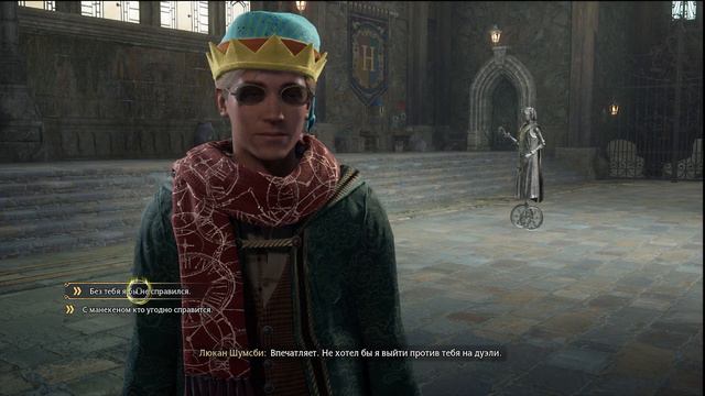 ХОГВАРТС НАСЛЕДИЕ ПРОХОЖДЕНИЕ ➤ Часть 14 ➤ Hogwarts Legacy На Русском ➤Русская Озвучка смотреть онлайн