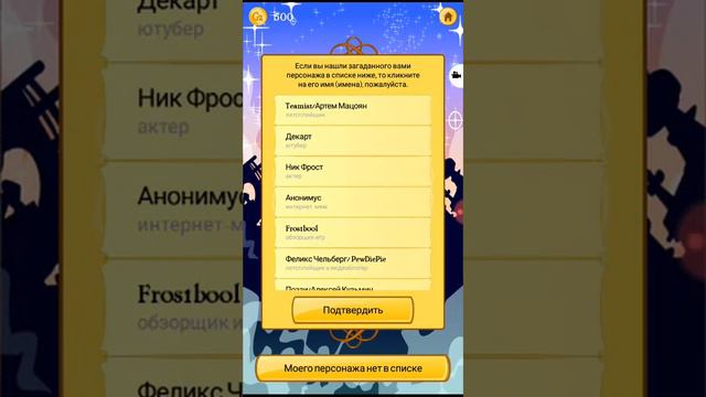 Акинатор и Спрингтрап, лучшие друзья! (Akinator, FNaF3 sim и кто гуглит больше меньше) смотреть онлайн