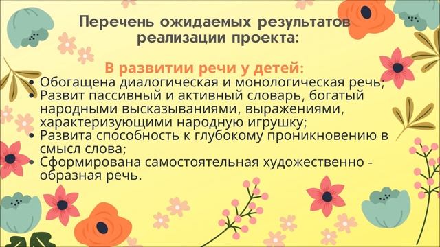 Антипина Т Б смотреть онлайн