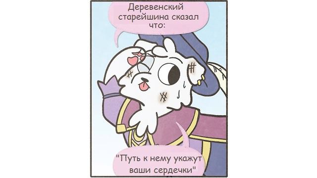 КОМИКСЫ. ГИЛЬДИЯ ПЁСЕЛЕЙ))) | Мемозг 805 смотреть онлайн