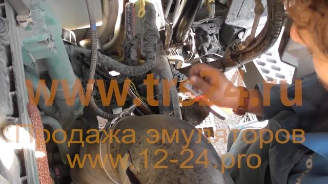 Отключение мочевины Volvo FH4