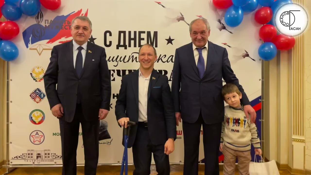23 февраля 2023 г. смотреть онлайн