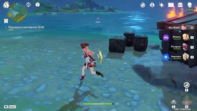 ПОИСКИ ХРАНИТЕЛЯ ОБЛАКОВ и двор ВАНШУ ➤ Genshin Impact [3.3.0] ◉ Прохождение #17 смотреть онлайн