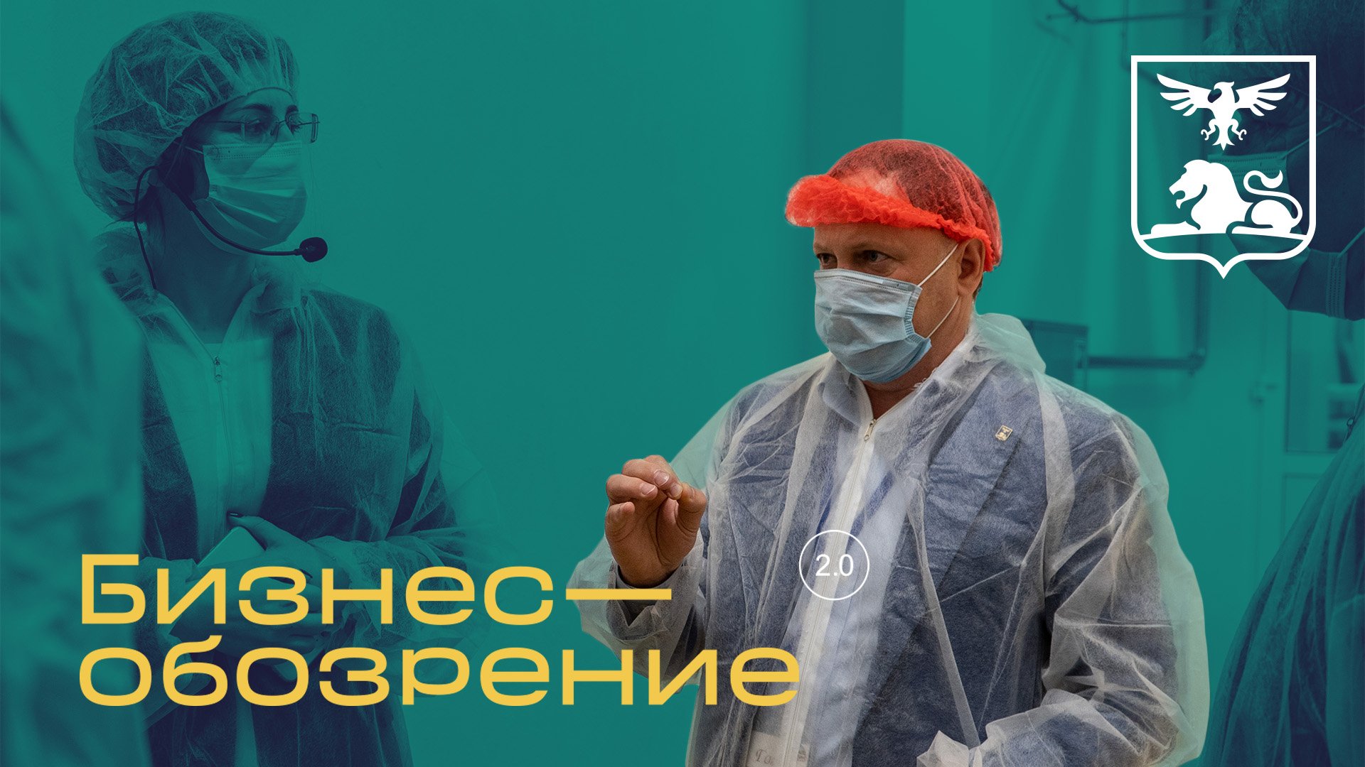 Открытие новой линии завода по производству сыров из натурального молока Хохланд Руссланд смотреть онлайн