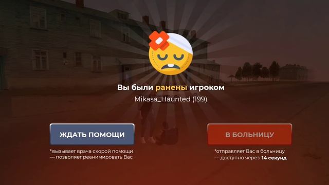 Блек раша жалоба дм+упом родни смотреть онлайн