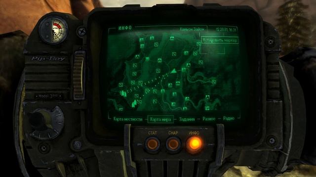 Fallout New Vegas #90 - Honest Hearts - Священная пещера смотреть онлайн