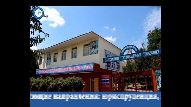 Филиал ДГУ в г. Хасавюрт объявляет прием на обучение в 2020-2021 учебном году смотреть онлайн