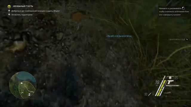 Sniper: Ghost Warrior 3 #16 - Пьяный охотник-горе в семье! смотреть онлайн