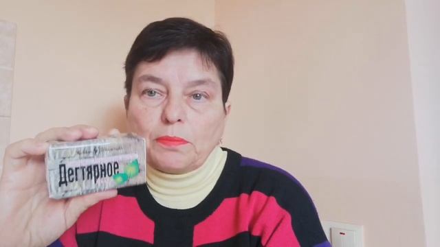 Как использовать дегтярное мыло для лечения и восстановления волос смотреть онлайн