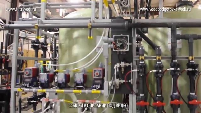 Ионообменный фильтр для воды, смола регенерация. Ионообменные фильтры для умягчения воды купить цен