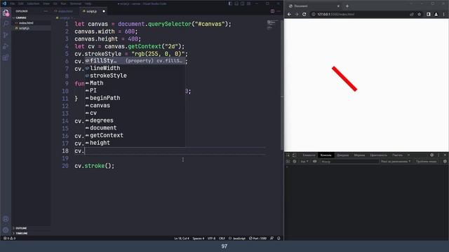 8 клас. Елемент canvas. Частина 2 смотреть онлайн